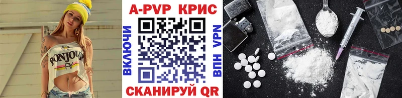 Купить COCAIN МЕФ ГАШ Бошки Шишки Чебоксары