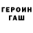 ГАШ Premium Rocky Pluto