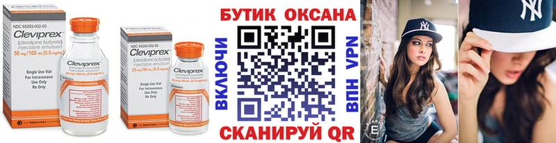 Купить закладки  Чебоксары  БУТИРАТ оксибутират 