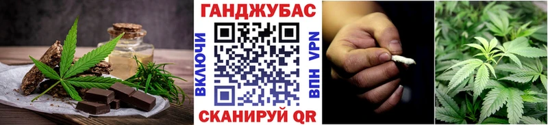Cannafood марихуана  Купить  Чебоксары 