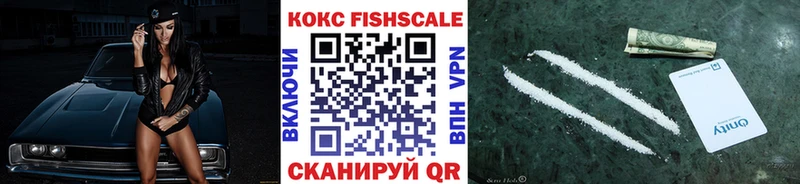 Купить  Чебоксары  КОКАИН Перу 