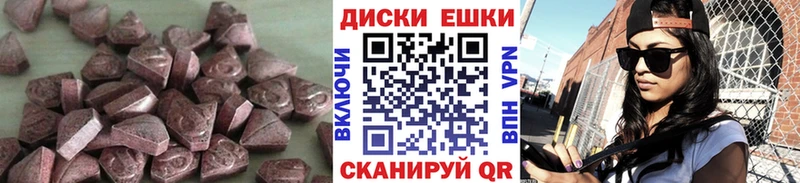 Купить где  Чебоксары  ЭКСТАЗИ DUBAI 