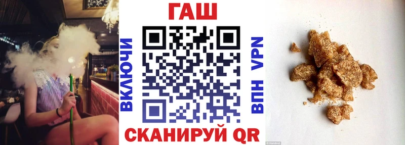 Купить Чебоксары Гашиш 40% ТГК