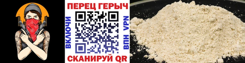 Героин белый Купить закладки Чебоксары