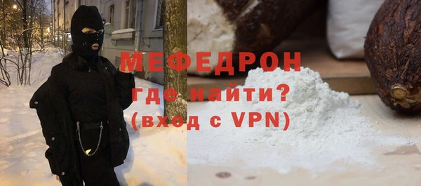герыч Белоозёрский