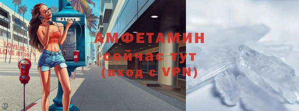 скорость Беломорск