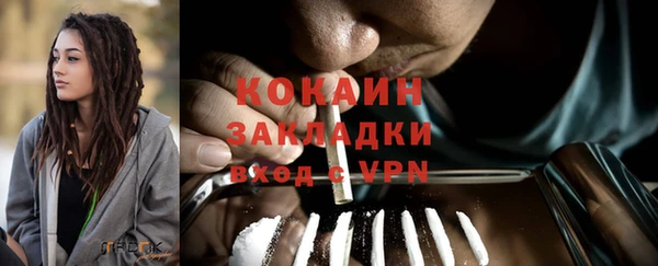 ALPHA PVP Балабаново