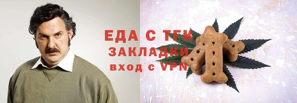 ALPHA PVP Балабаново