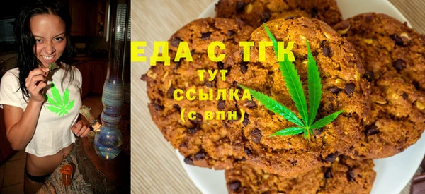 скорость Беломорск
