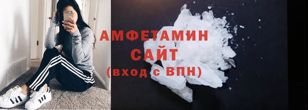 COCAINE Белокуриха