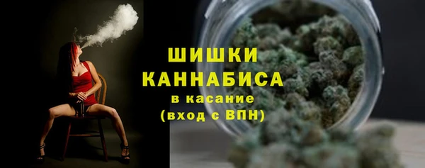 ALPHA PVP Балабаново