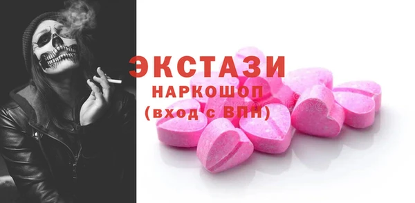 ALPHA PVP Балабаново