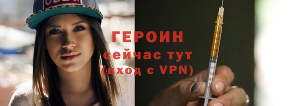 COCAINE Белокуриха