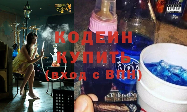 ALPHA PVP Балабаново