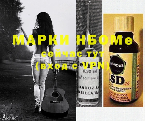 герыч Белоозёрский