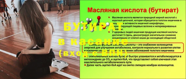 COCAINE Белокуриха