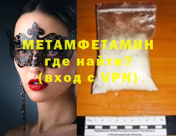 скорость Беломорск