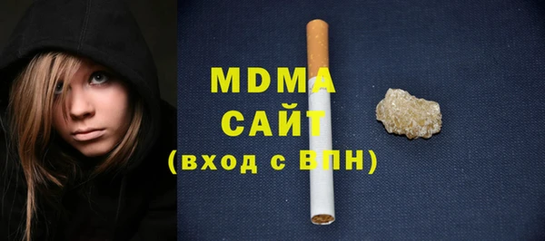 ALPHA PVP Балабаново