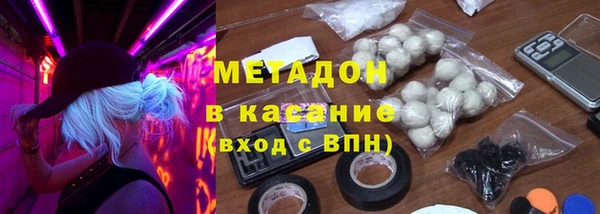 MESCALINE Покровск