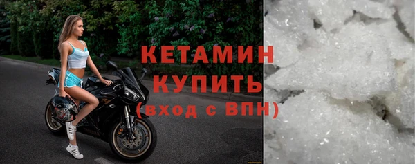 COCAINE Белокуриха
