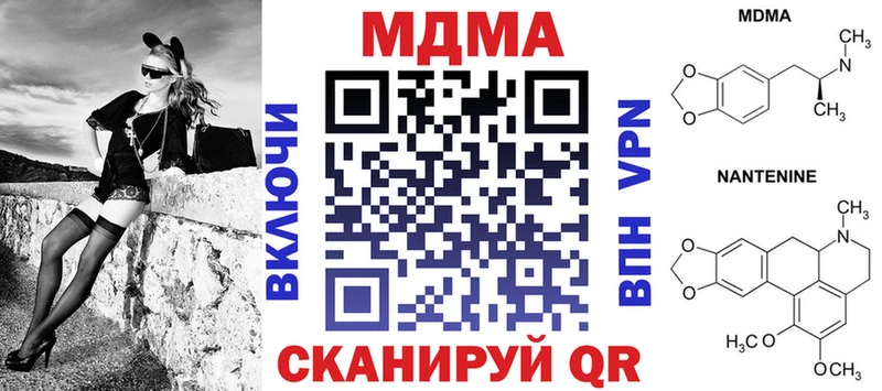 Купить где  Чебоксары  MDMA Molly 