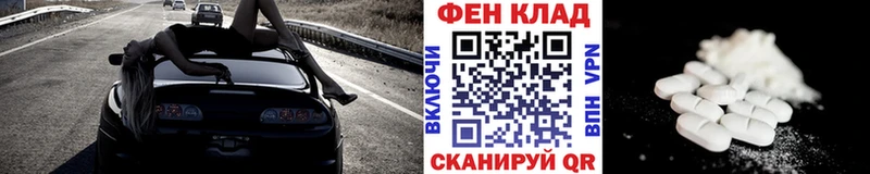 Купить Чебоксары Метамфетамин пудра