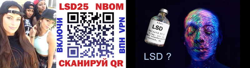 Купить где  Чебоксары  Марки NBOMe 1,8мг 
