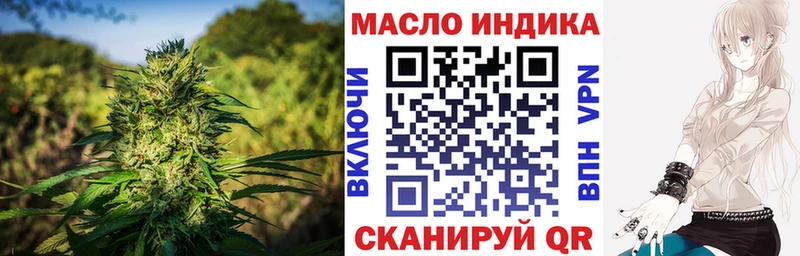 Купить закладки  Чебоксары  ТГК THC oil 